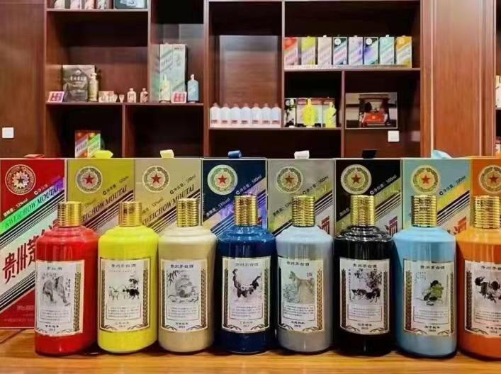 图们生肖酒回收